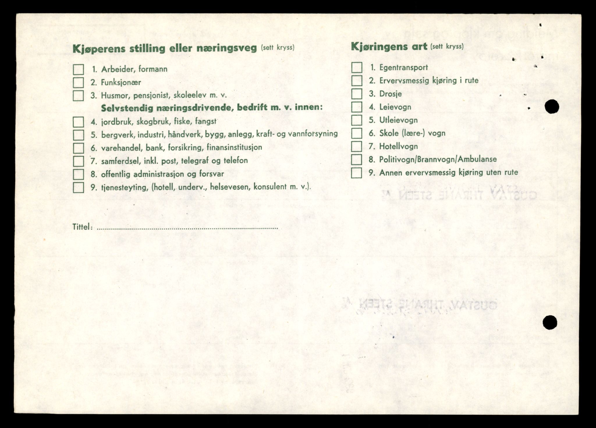 Møre og Romsdal vegkontor - Ålesund trafikkstasjon, AV/SAT-A-4099/F/Fe/L0044: Registreringskort for kjøretøy T 14205 - T 14319, 1927-1998, s. 2202