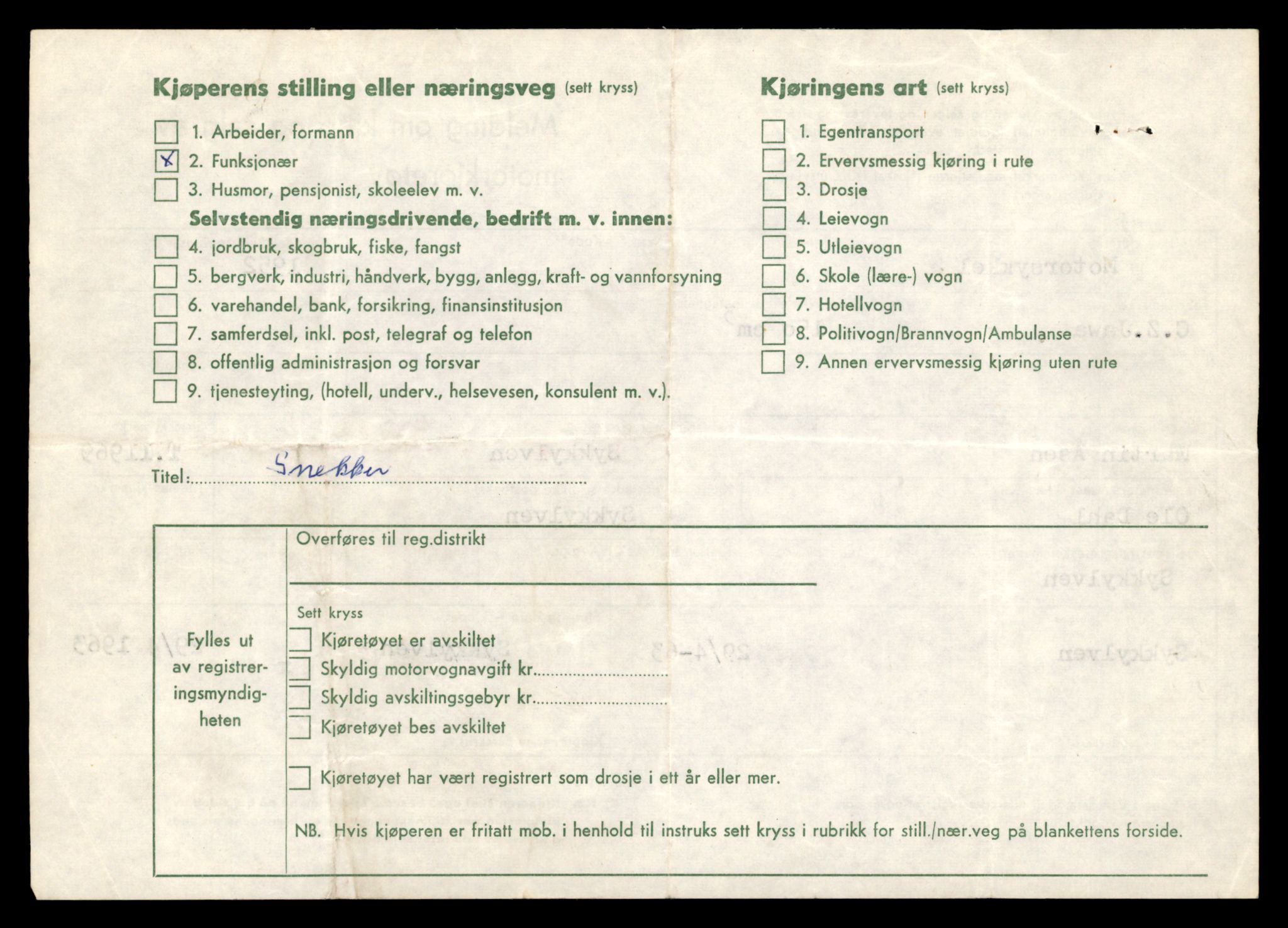 Møre og Romsdal vegkontor - Ålesund trafikkstasjon, AV/SAT-A-4099/F/Fe/L0031: Registreringskort for kjøretøy T 11800 - T 11996, 1927-1998, s. 2878