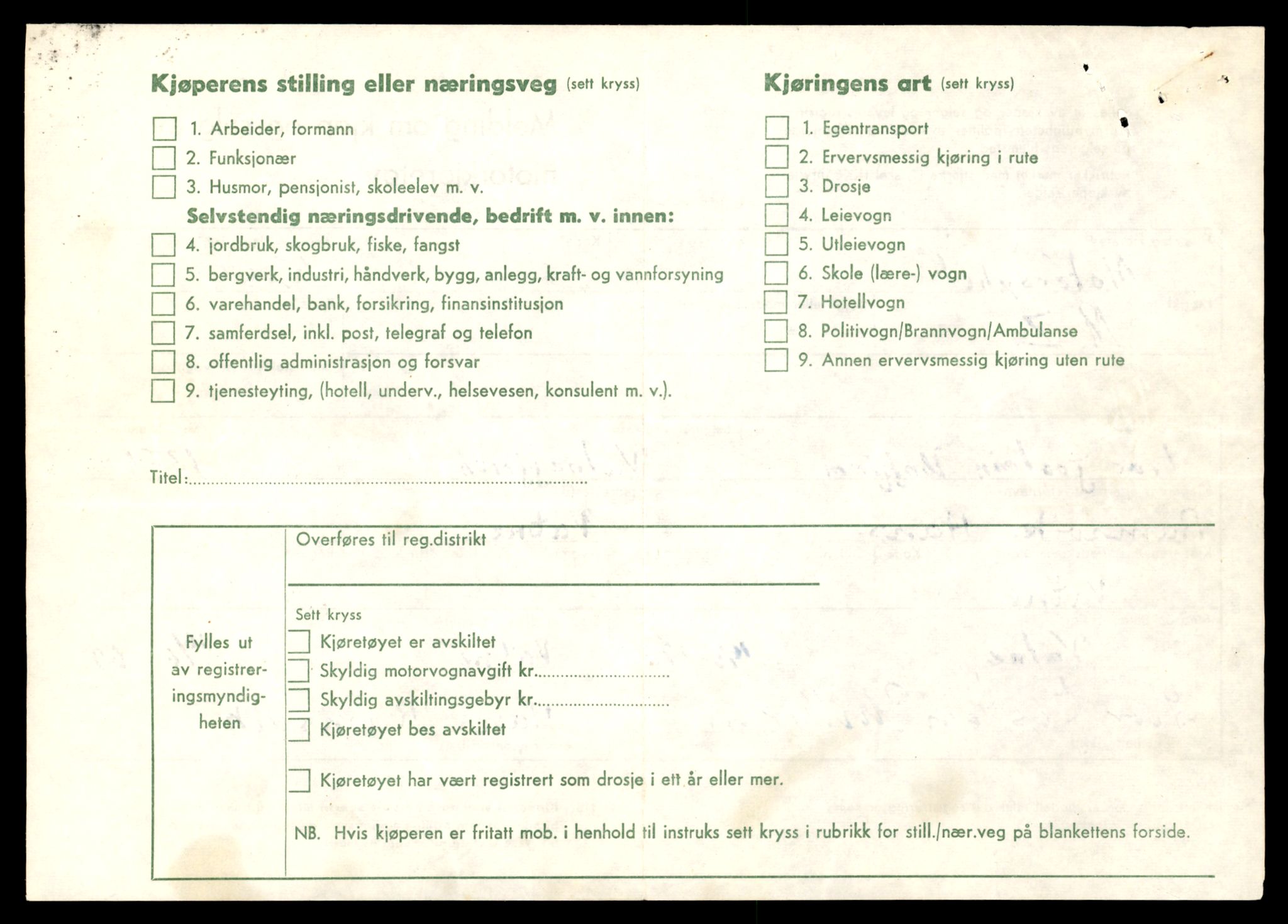 Møre og Romsdal vegkontor - Ålesund trafikkstasjon, AV/SAT-A-4099/F/Fe/L0041: Registreringskort for kjøretøy T 13710 - T 13905, 1927-1998, s. 994