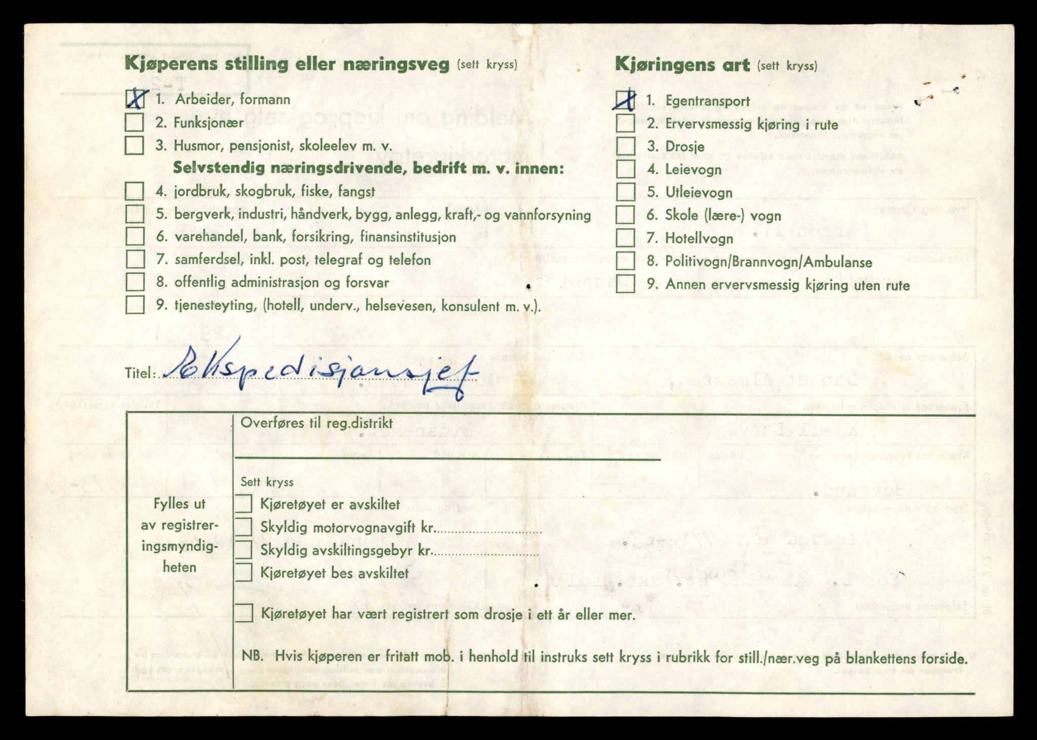 Møre og Romsdal vegkontor - Ålesund trafikkstasjon, AV/SAT-A-4099/F/Fe/L0003: Registreringskort for kjøretøy T 232 - T 340, 1927-1998, s. 1484