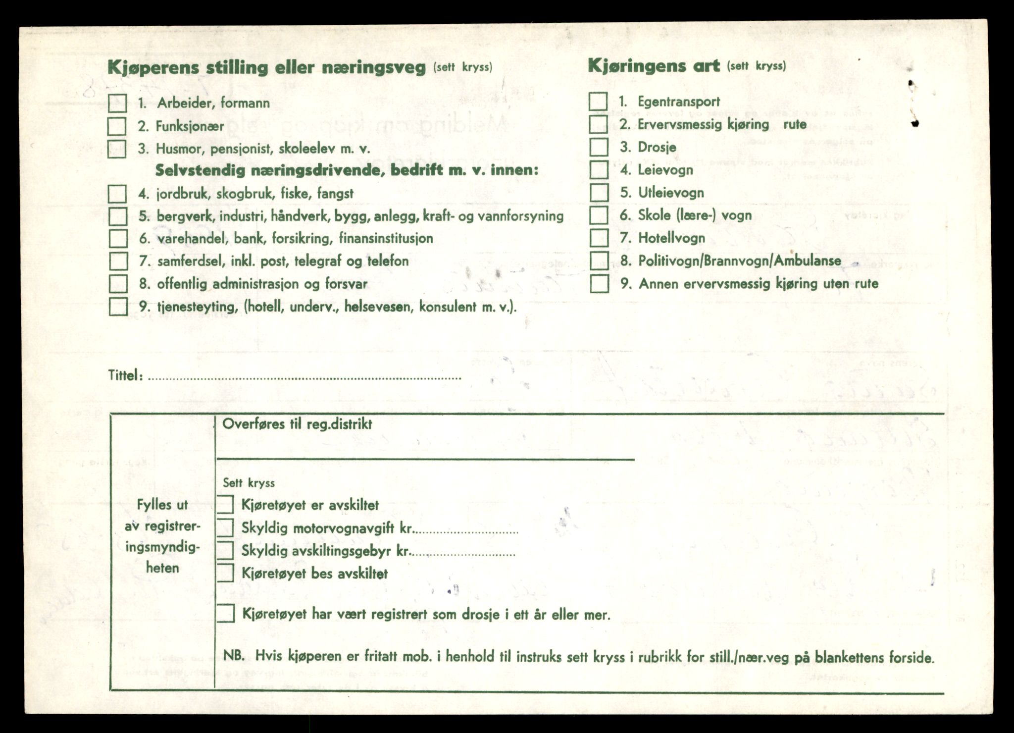 Møre og Romsdal vegkontor - Ålesund trafikkstasjon, AV/SAT-A-4099/F/Fe/L0045: Registreringskort for kjøretøy T 14320 - T 14444, 1927-1998, s. 1542