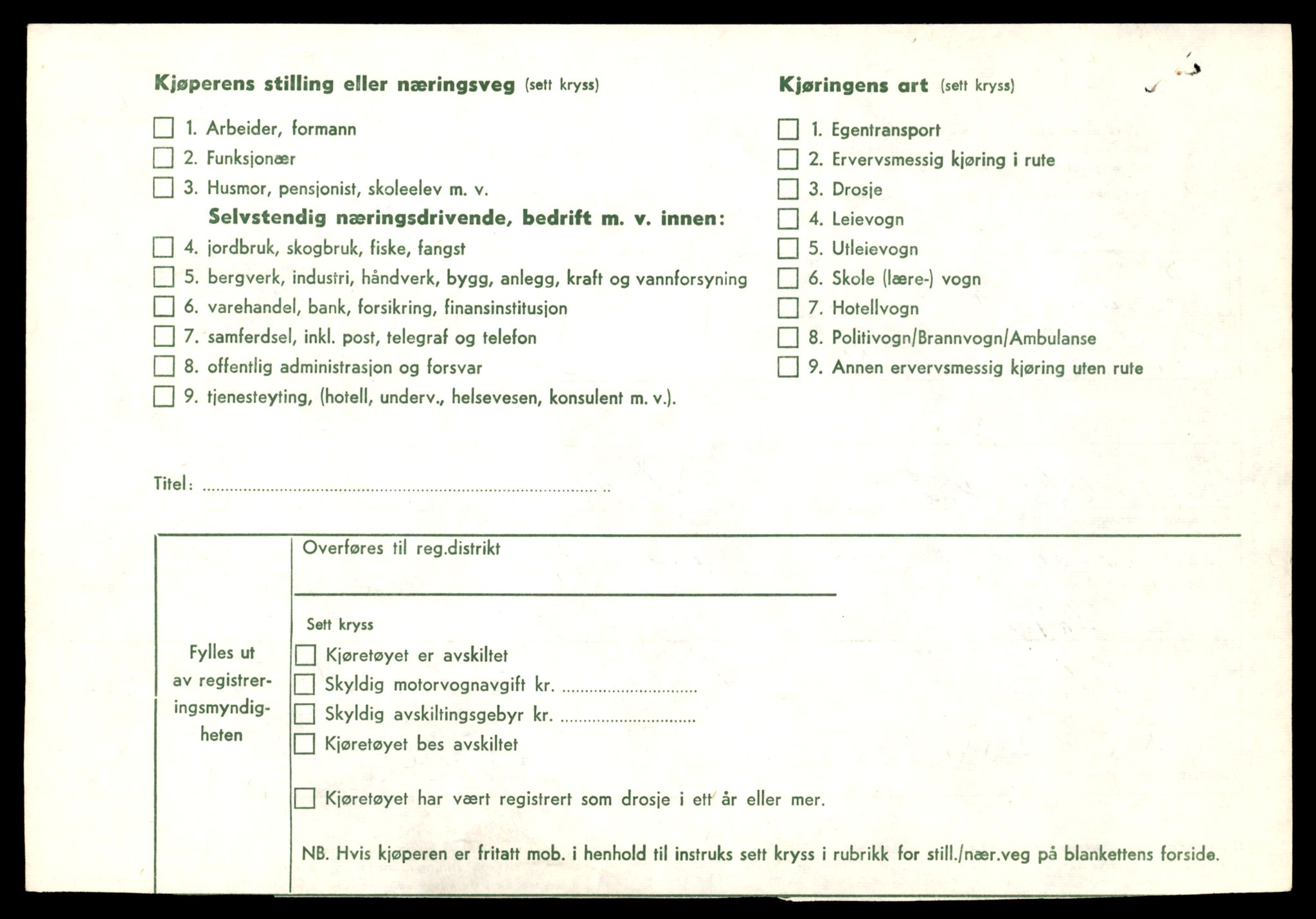 Møre og Romsdal vegkontor - Ålesund trafikkstasjon, AV/SAT-A-4099/F/Fe/L0049: Registreringskort for kjøretøy T 14864 - T 18613, 1927-1998, s. 3206