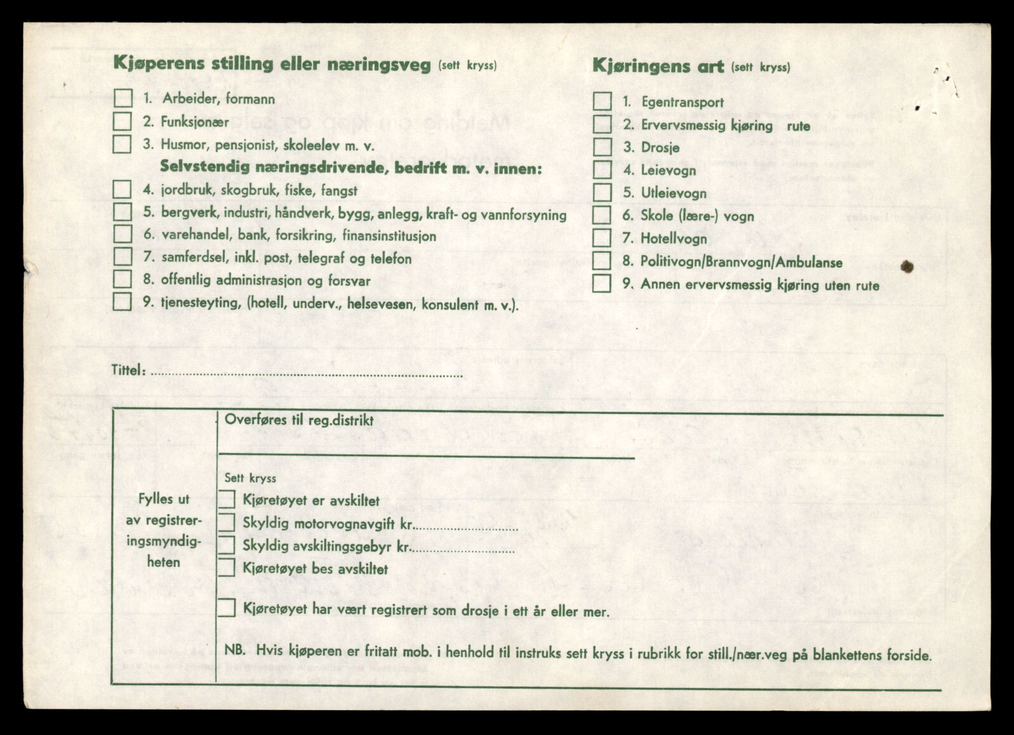 Møre og Romsdal vegkontor - Ålesund trafikkstasjon, AV/SAT-A-4099/F/Fe/L0018: Registreringskort for kjøretøy T 10091 - T 10227, 1927-1998, s. 1578