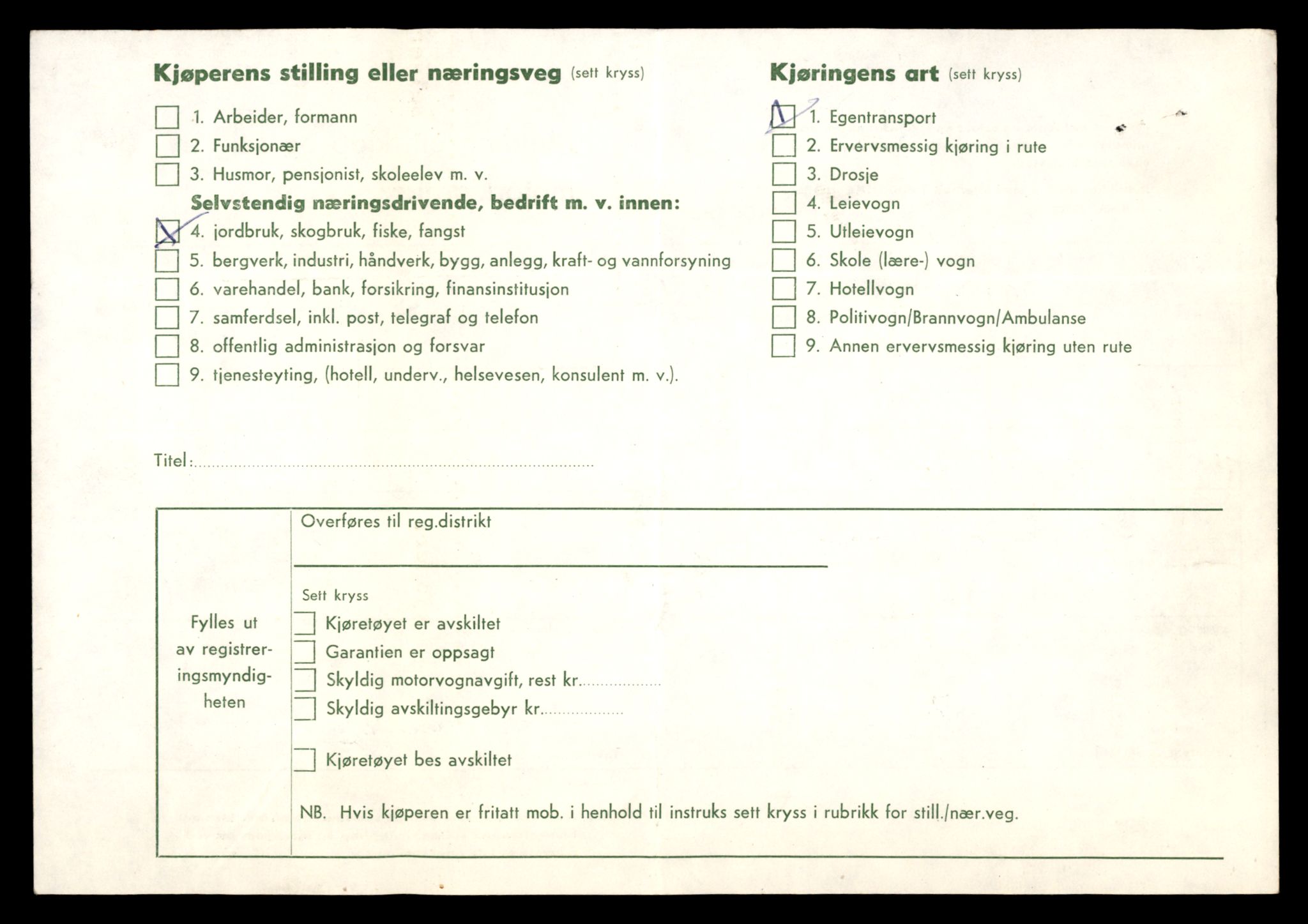 Møre og Romsdal vegkontor - Ålesund trafikkstasjon, AV/SAT-A-4099/F/Fe/L0048: Registreringskort for kjøretøy T 14721 - T 14863, 1927-1998, s. 222