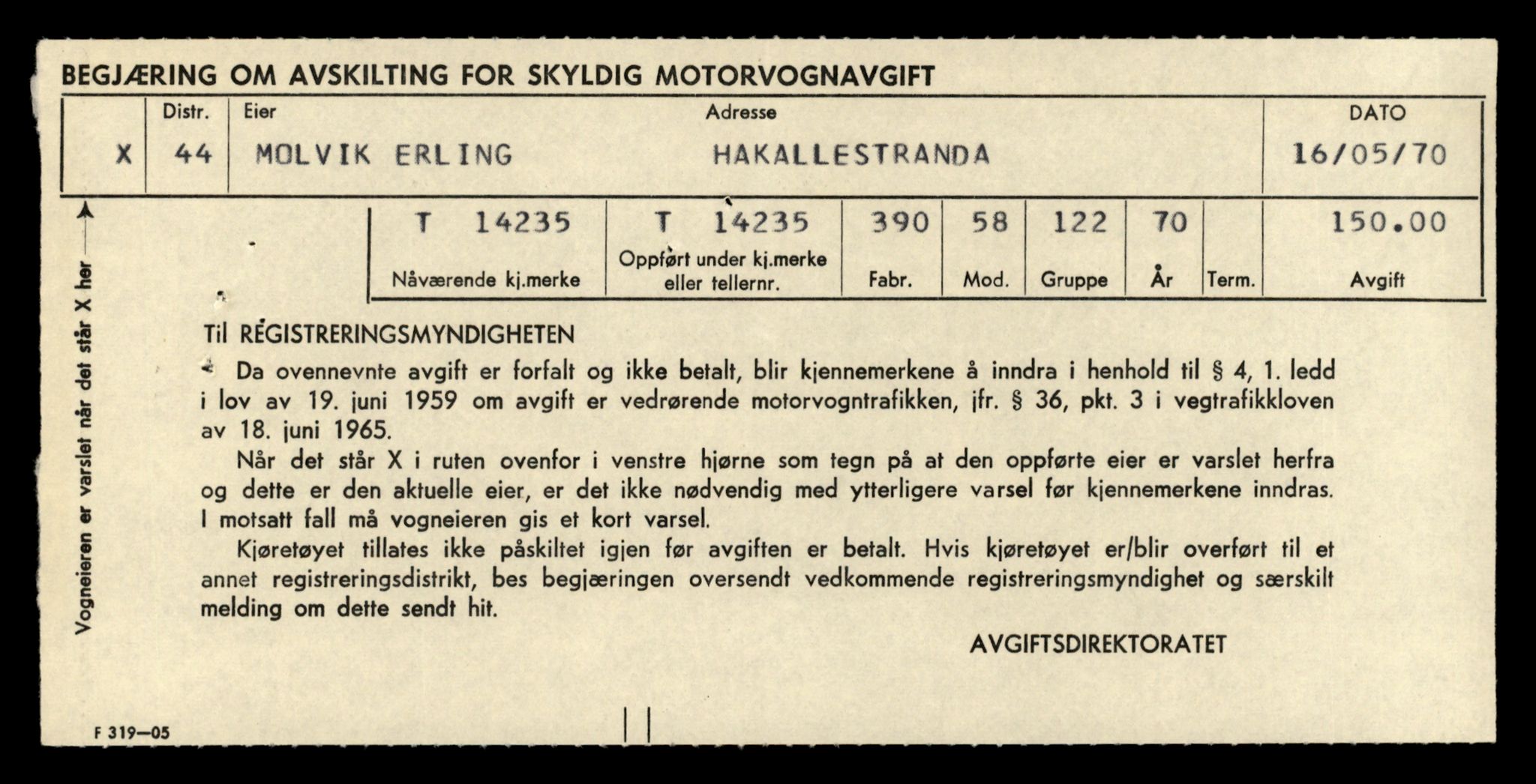 Møre og Romsdal vegkontor - Ålesund trafikkstasjon, AV/SAT-A-4099/F/Fe/L0044: Registreringskort for kjøretøy T 14205 - T 14319, 1927-1998, s. 888