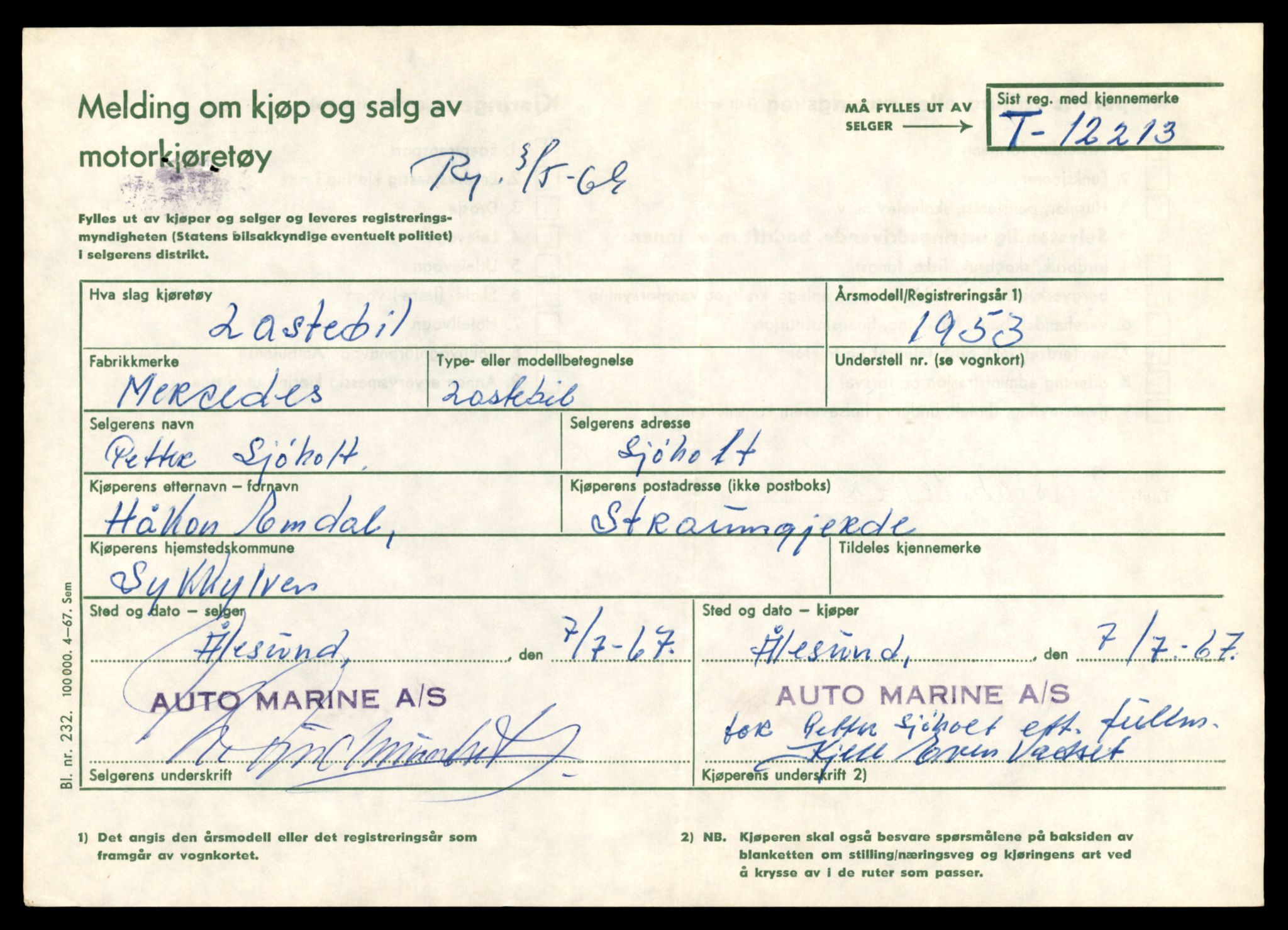 Møre og Romsdal vegkontor - Ålesund trafikkstasjon, AV/SAT-A-4099/F/Fe/L0033: Registreringskort for kjøretøy T 12151 - T 12474, 1927-1998, s. 2465