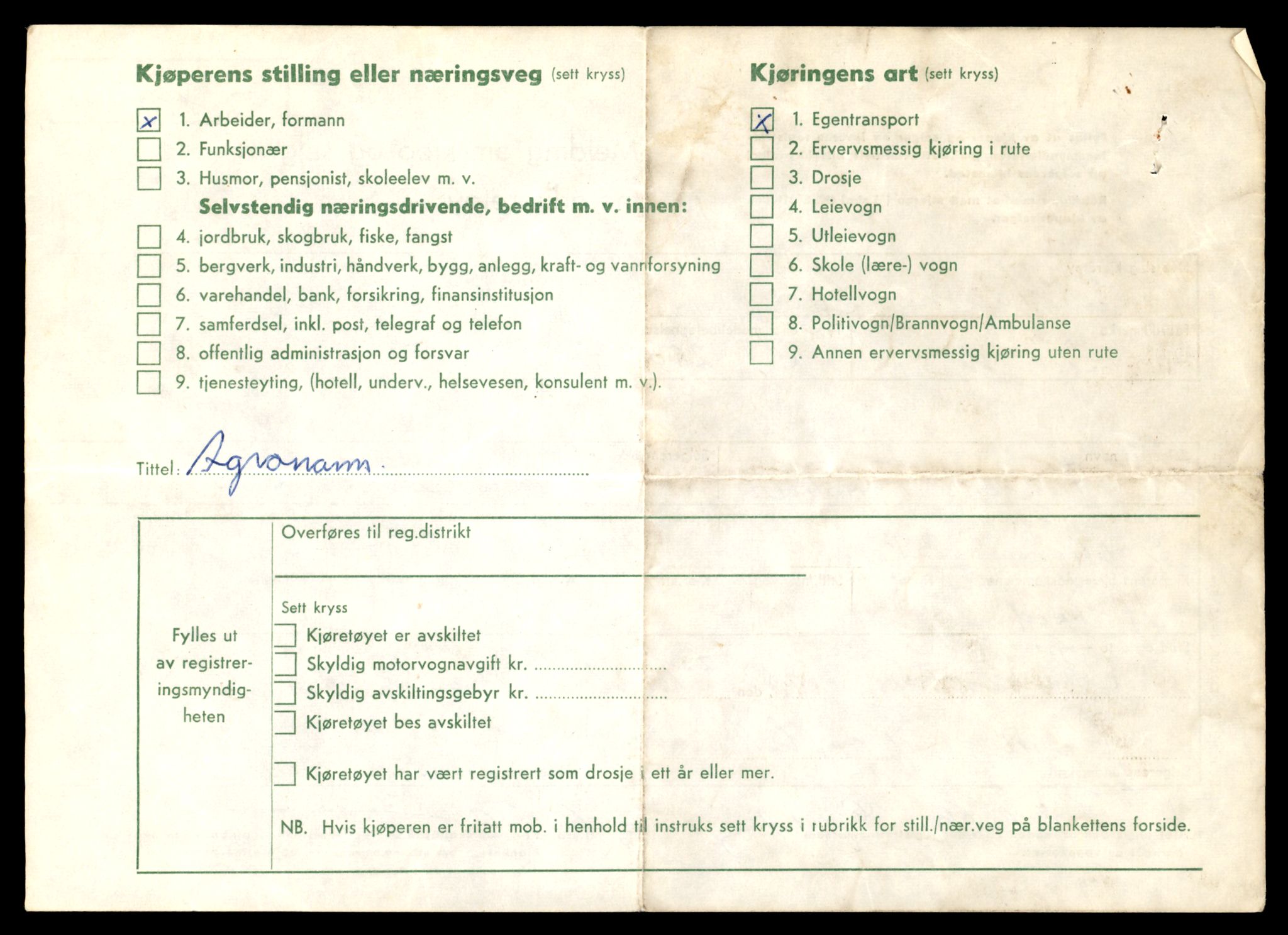 Møre og Romsdal vegkontor - Ålesund trafikkstasjon, AV/SAT-A-4099/F/Fe/L0032: Registreringskort for kjøretøy T 11997 - T 12149, 1927-1998, s. 68