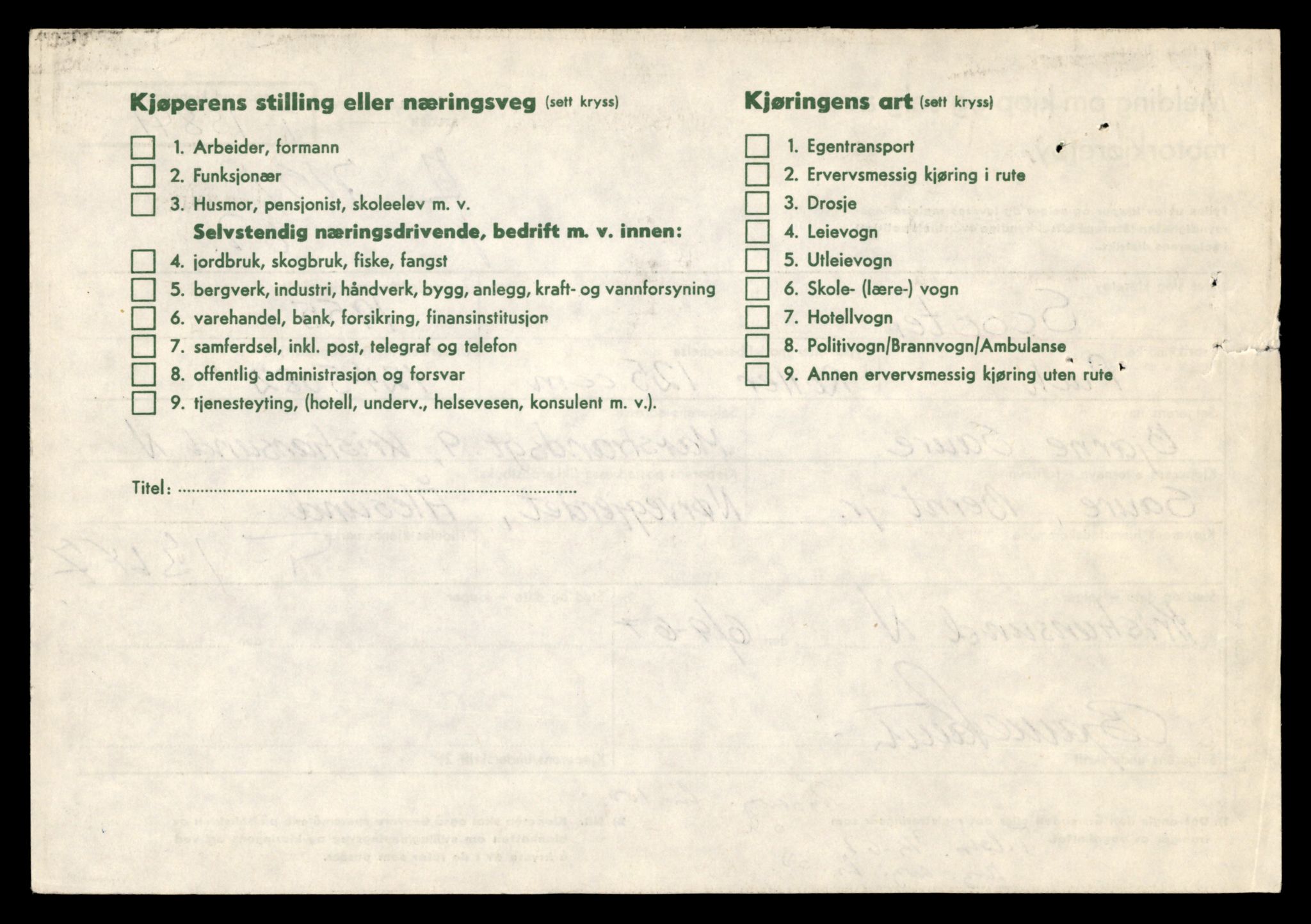 Møre og Romsdal vegkontor - Ålesund trafikkstasjon, AV/SAT-A-4099/F/Fe/L0040: Registreringskort for kjøretøy T 13531 - T 13709, 1927-1998, s. 2062