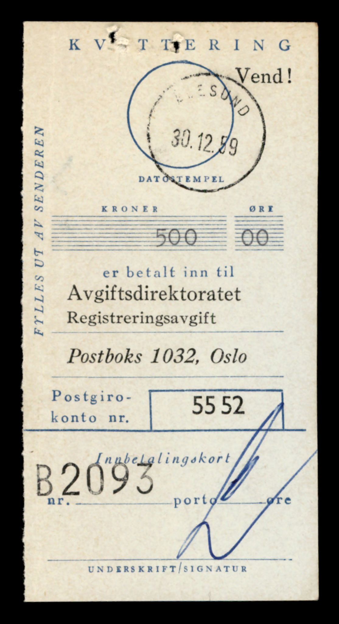 Møre og Romsdal vegkontor - Ålesund trafikkstasjon, SAT/A-4099/F/Fe/L0033: Registreringskort for kjøretøy T 12151 - T 12474, 1927-1998, s. 3519