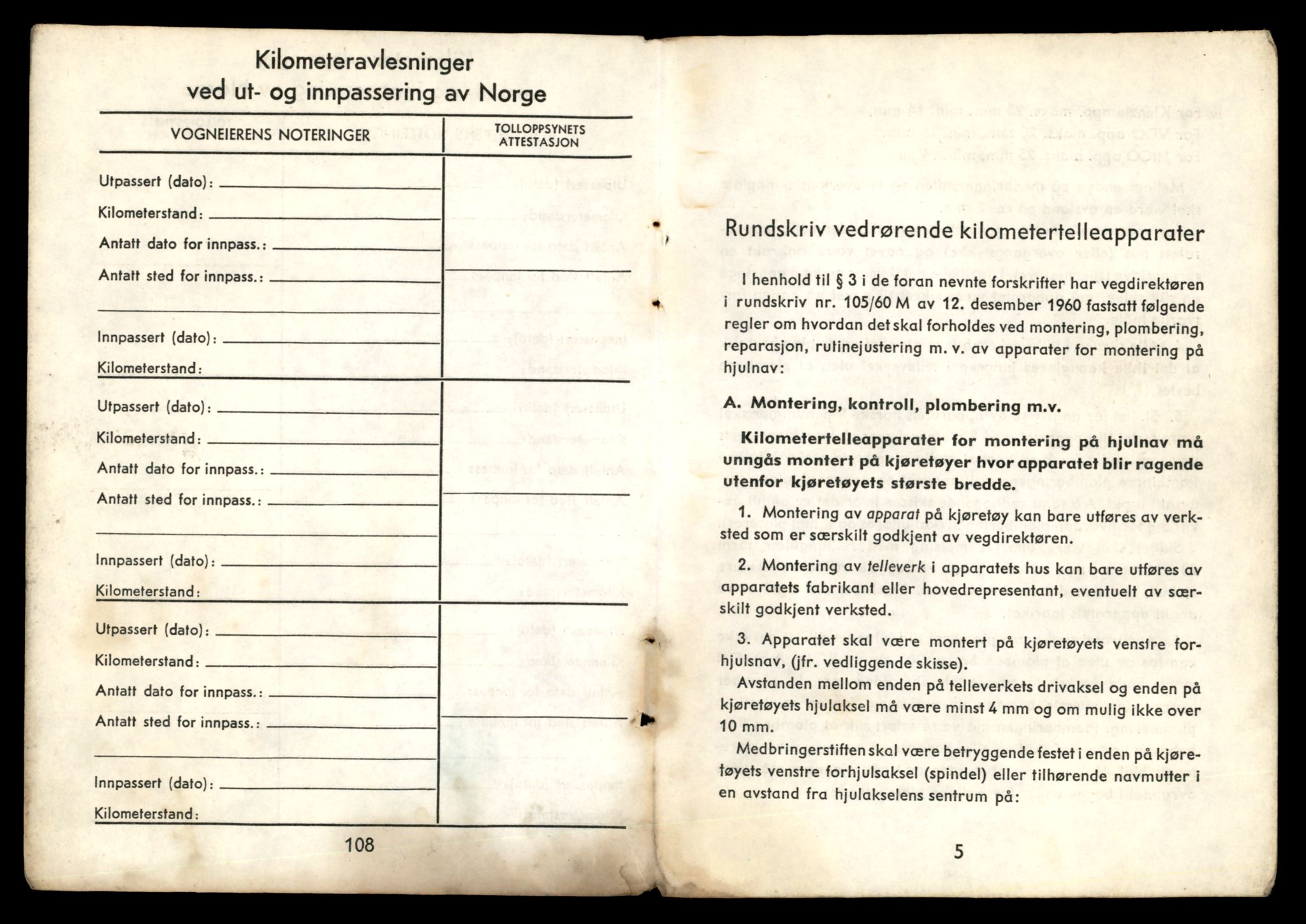 Møre og Romsdal vegkontor - Ålesund trafikkstasjon, AV/SAT-A-4099/F/Fe/L0032: Registreringskort for kjøretøy T 11997 - T 12149, 1927-1998, s. 879