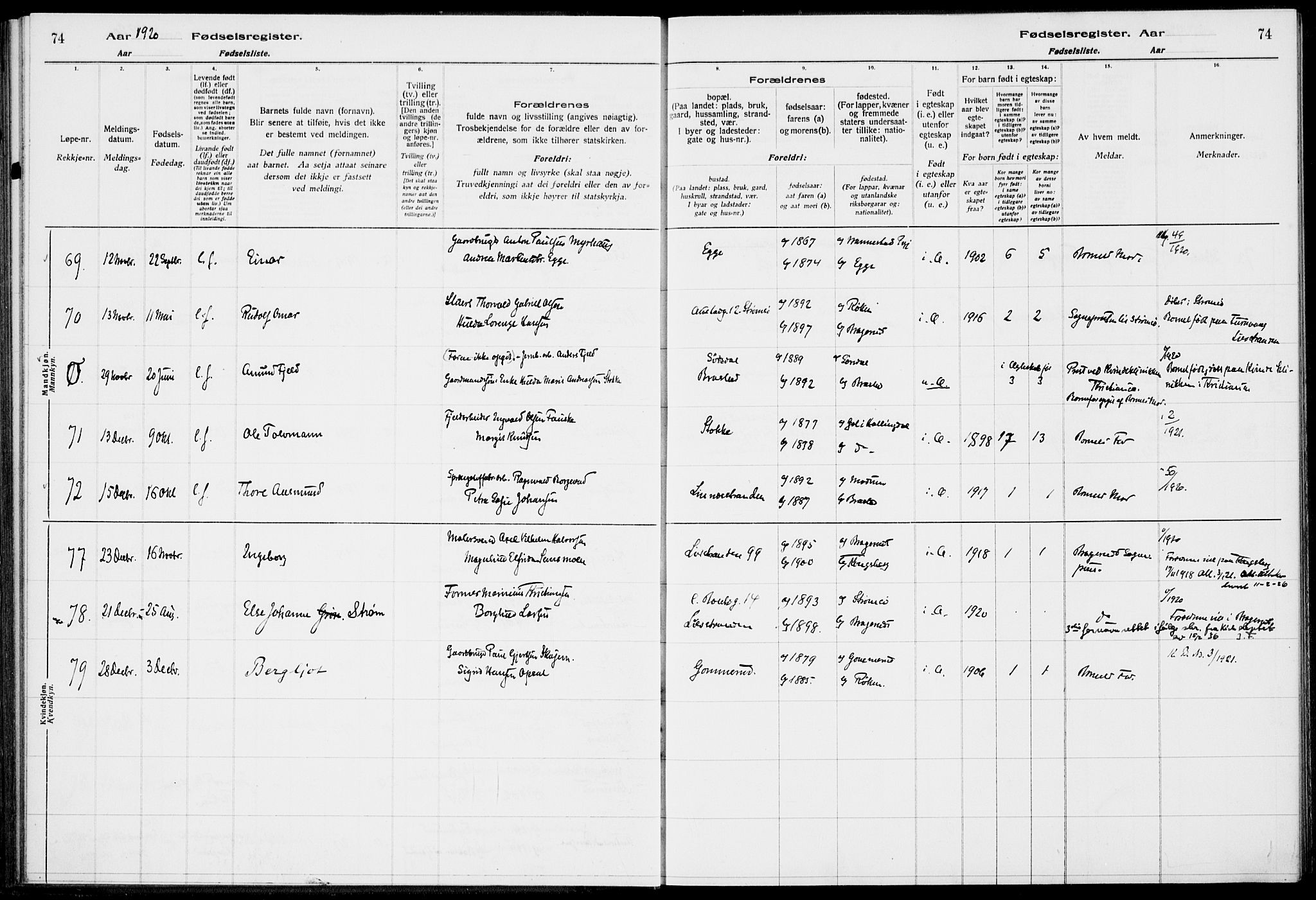 Lier kirkebøker, AV/SAKO-A-230/J/Ja/L0001: Fødselsregister nr. 1, 1916-1928, s. 74