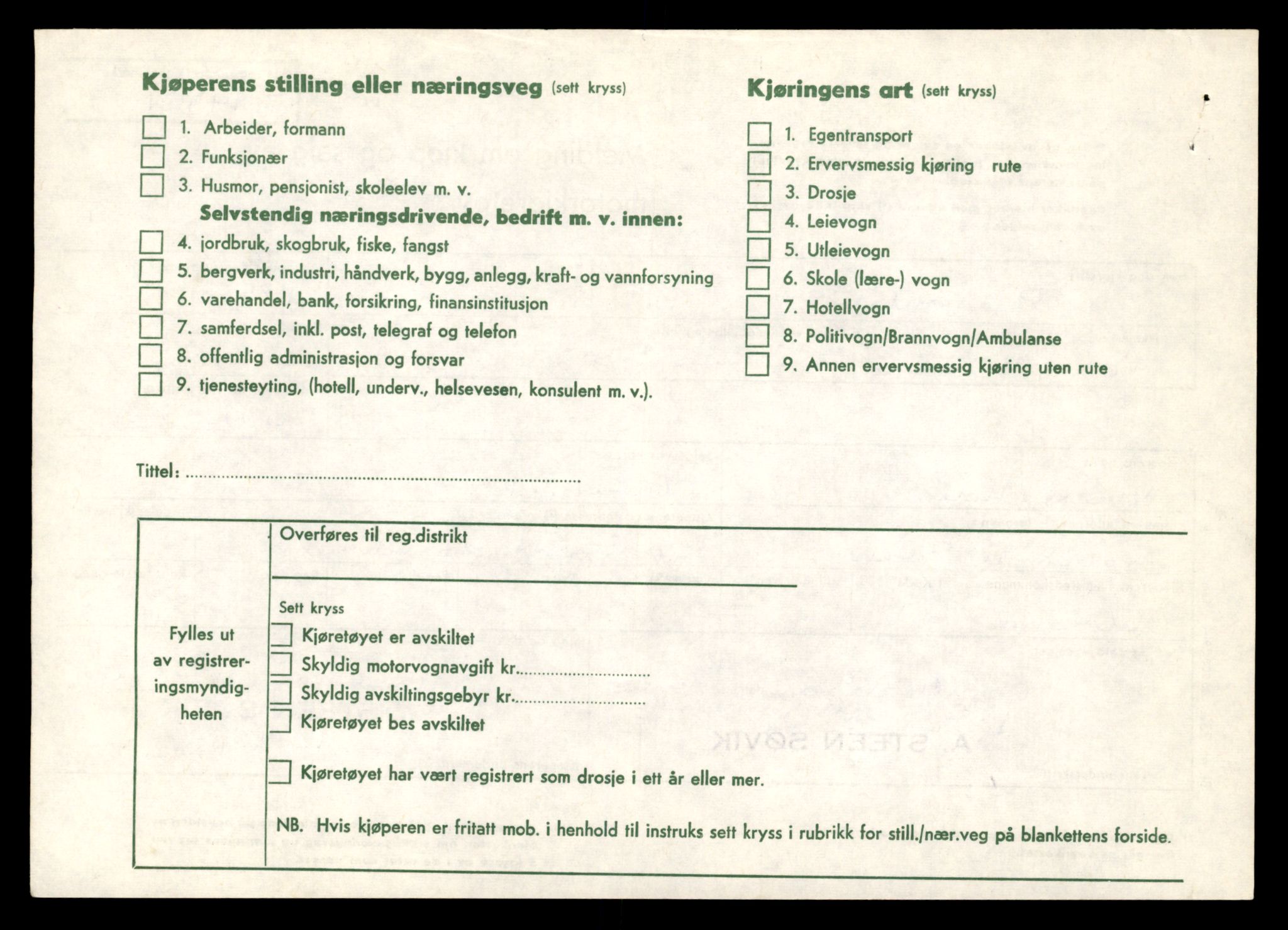 Møre og Romsdal vegkontor - Ålesund trafikkstasjon, AV/SAT-A-4099/F/Fe/L0046: Registreringskort for kjøretøy T 14445 - T 14579, 1927-1998
