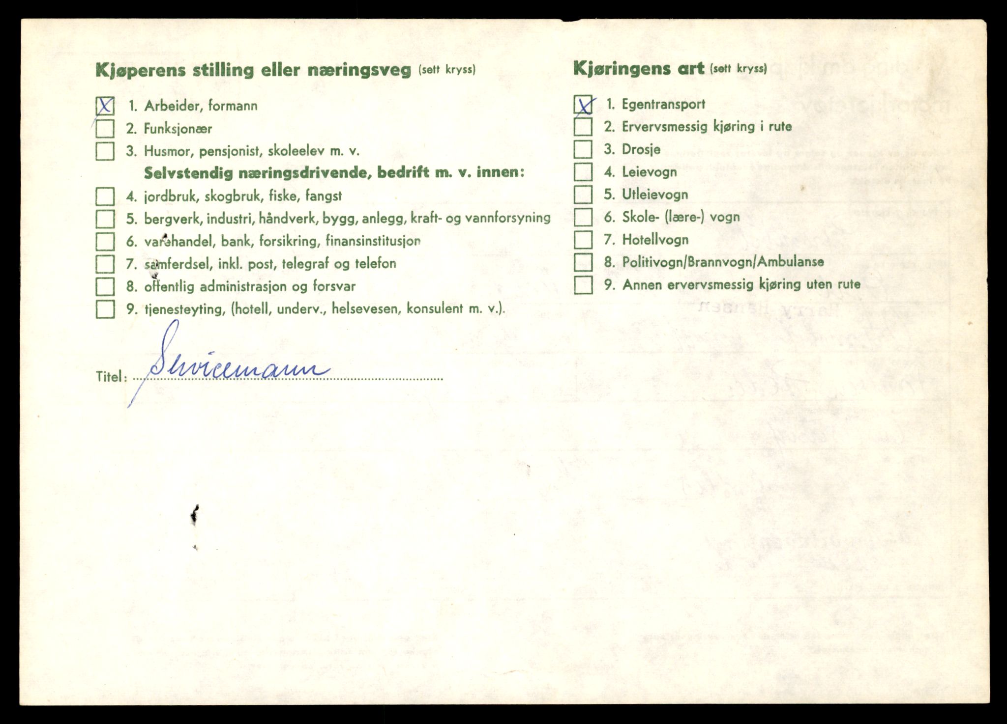 Møre og Romsdal vegkontor - Ålesund trafikkstasjon, AV/SAT-A-4099/F/Fe/L0017: Registreringskort for kjøretøy T 1985 - T 10090, 1927-1998, s. 1102