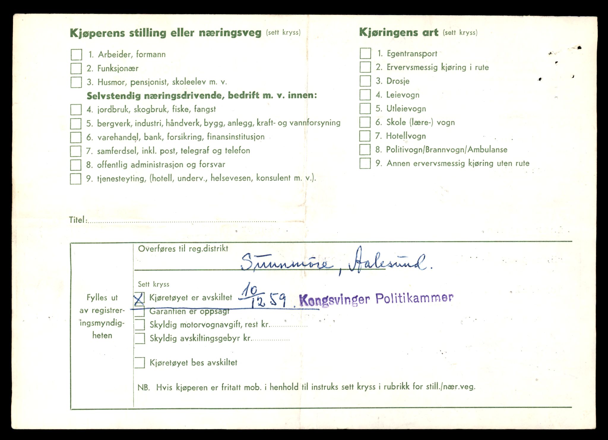 Møre og Romsdal vegkontor - Ålesund trafikkstasjon, AV/SAT-A-4099/F/Fe/L0036: Registreringskort for kjøretøy T 12831 - T 13030, 1927-1998, s. 390