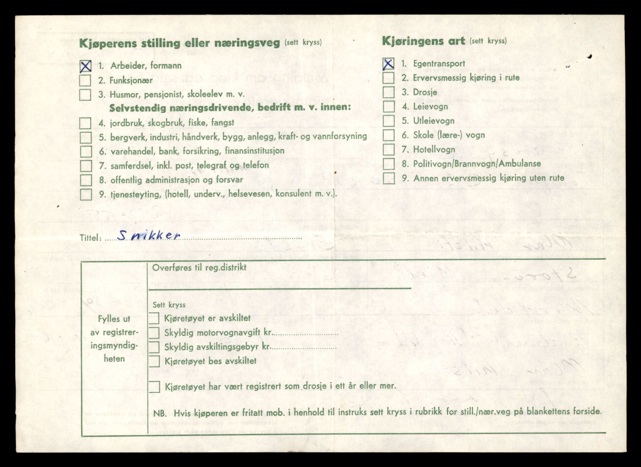 Møre og Romsdal vegkontor - Ålesund trafikkstasjon, AV/SAT-A-4099/F/Fe/L0039: Registreringskort for kjøretøy T 13361 - T 13530, 1927-1998, s. 2687