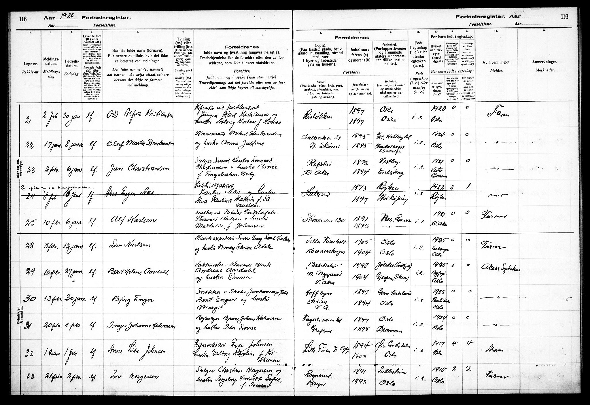 Østre Aker prestekontor Kirkebøker, AV/SAO-A-10840/J/Ja/L0002: Fødselsregister nr. I 2, 1923-1927, s. 116