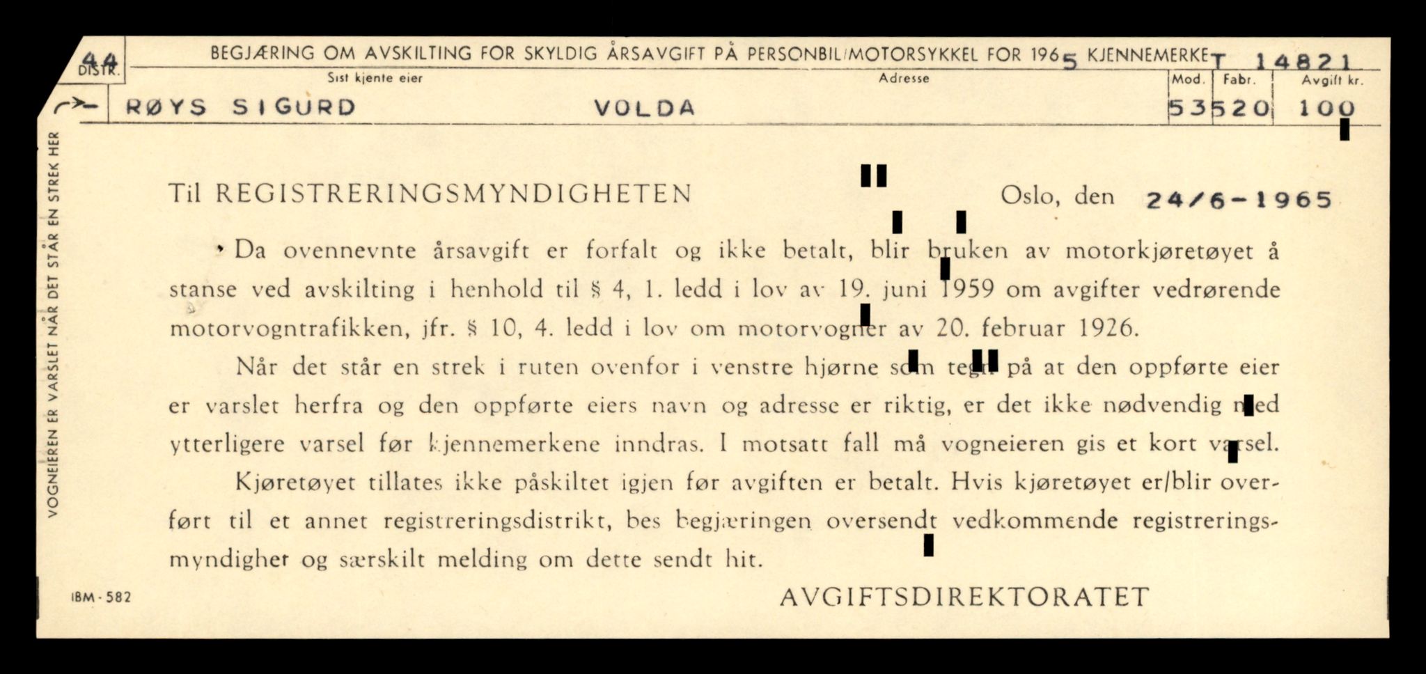 Møre og Romsdal vegkontor - Ålesund trafikkstasjon, AV/SAT-A-4099/F/Fe/L0048: Registreringskort for kjøretøy T 14721 - T 14863, 1927-1998, s. 2263