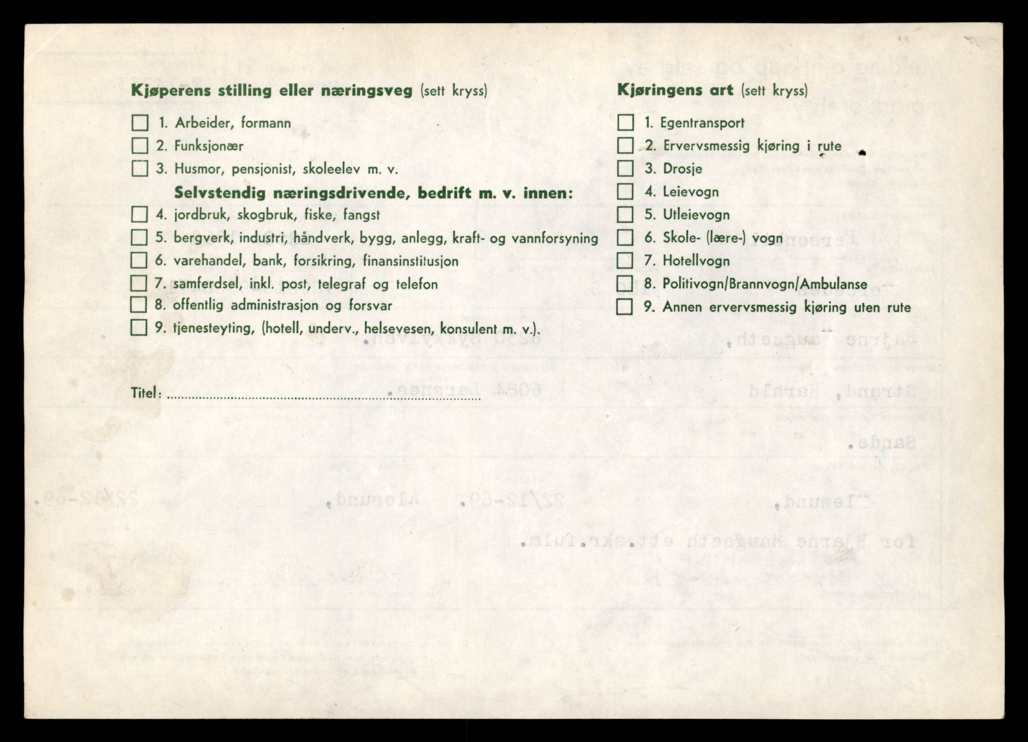 Møre og Romsdal vegkontor - Ålesund trafikkstasjon, AV/SAT-A-4099/F/Fe/L0044: Registreringskort for kjøretøy T 14205 - T 14319, 1927-1998, s. 821