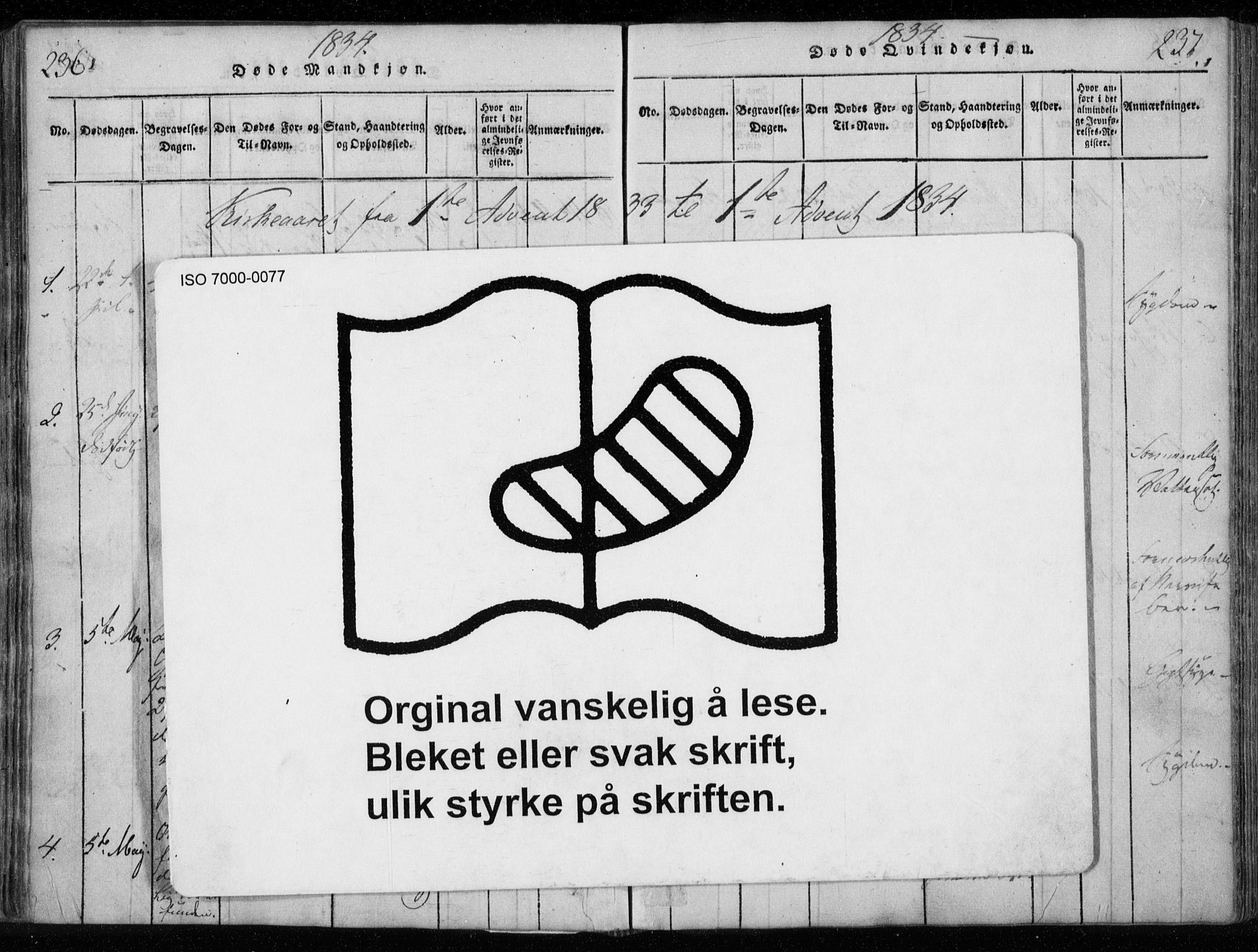 Ministerialprotokoller, klokkerbøker og fødselsregistre - Nordland, AV/SAT-A-1459/885/L1201: Ministerialbok nr. 885A02, 1820-1837, s. 236-237