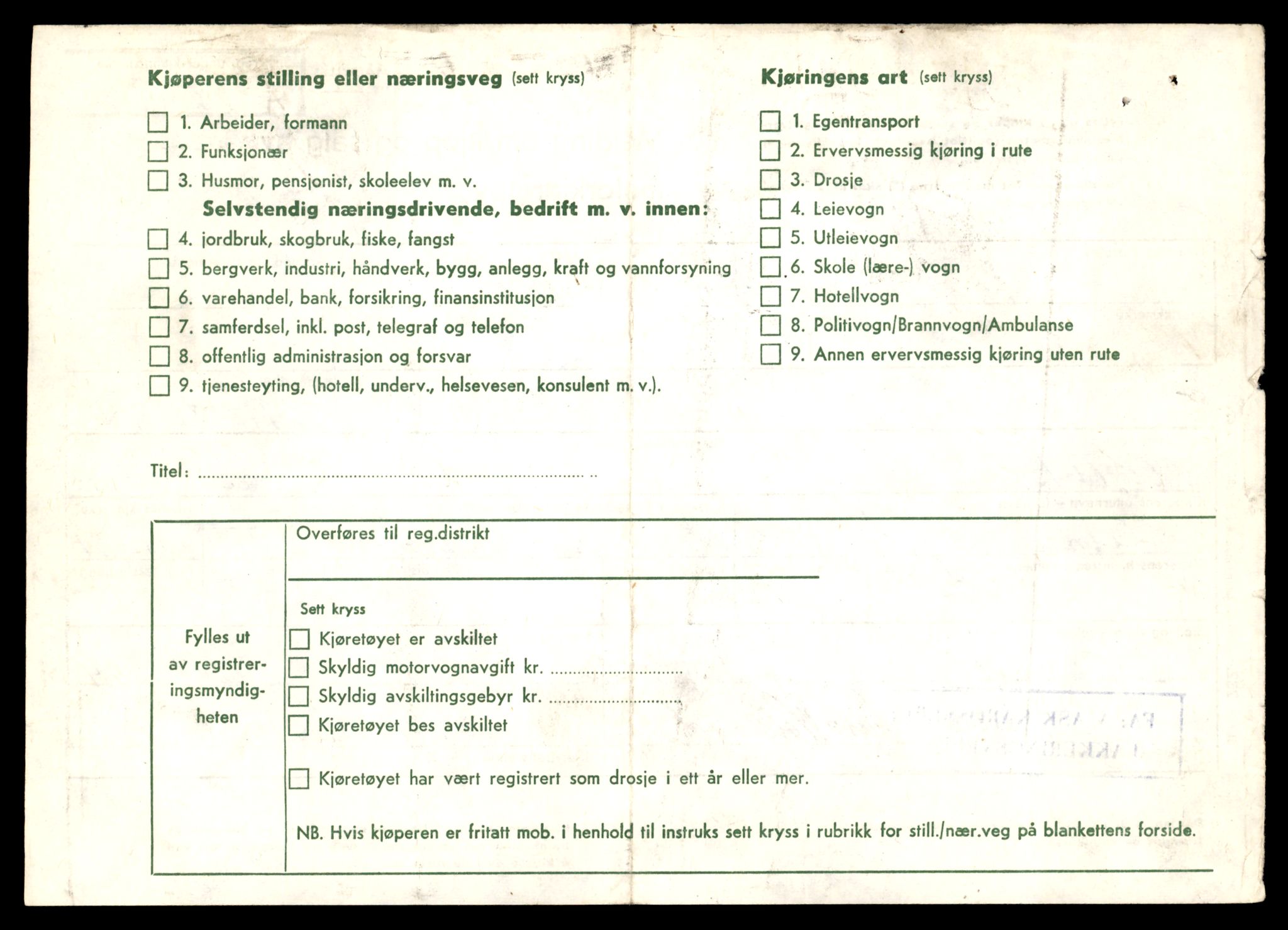 Møre og Romsdal vegkontor - Ålesund trafikkstasjon, AV/SAT-A-4099/F/Fe/L0043: Registreringskort for kjøretøy T 14080 - T 14204, 1927-1998, s. 364