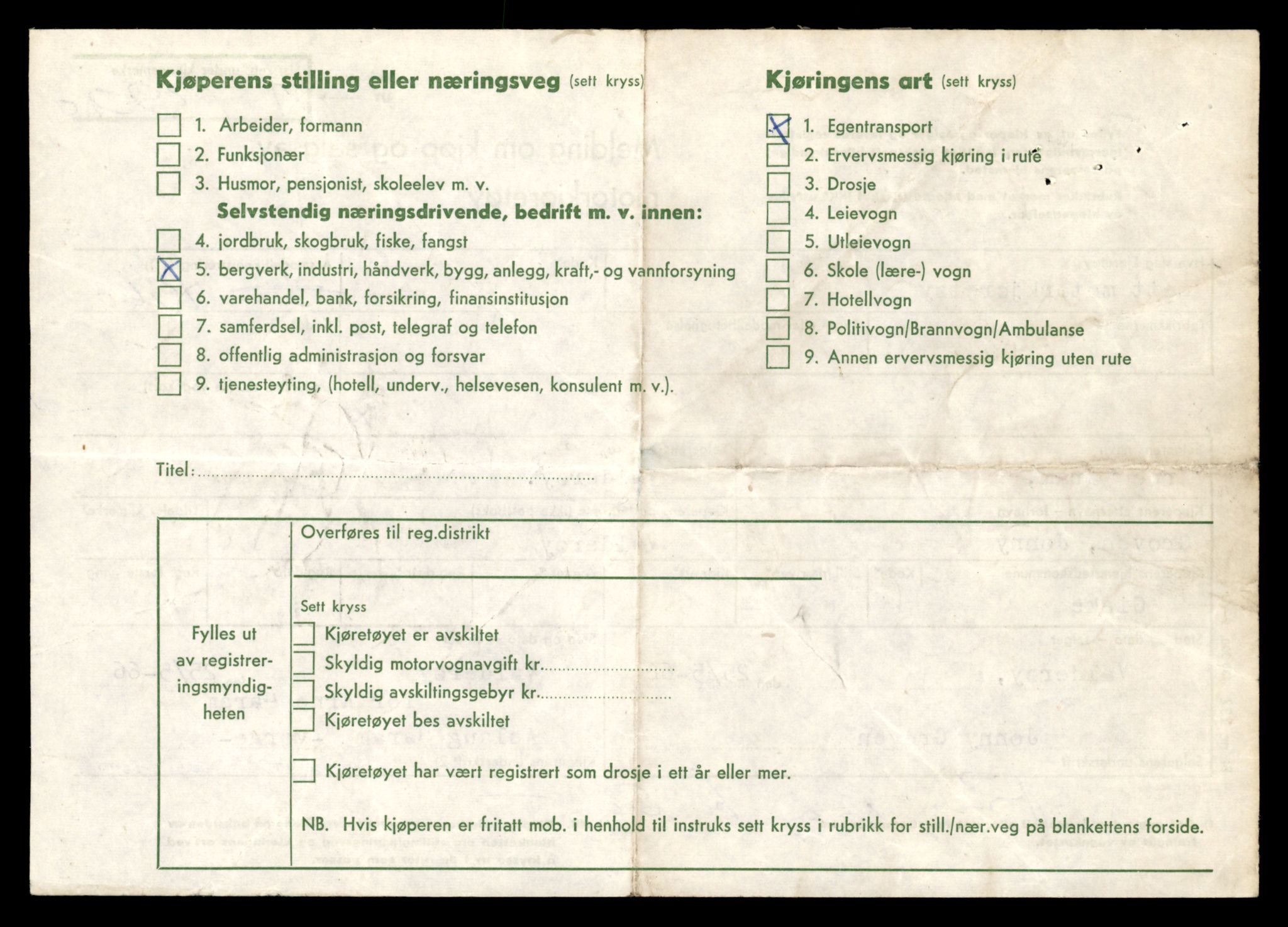 Møre og Romsdal vegkontor - Ålesund trafikkstasjon, AV/SAT-A-4099/F/Fe/L0042: Registreringskort for kjøretøy T 13906 - T 14079, 1927-1998, s. 195