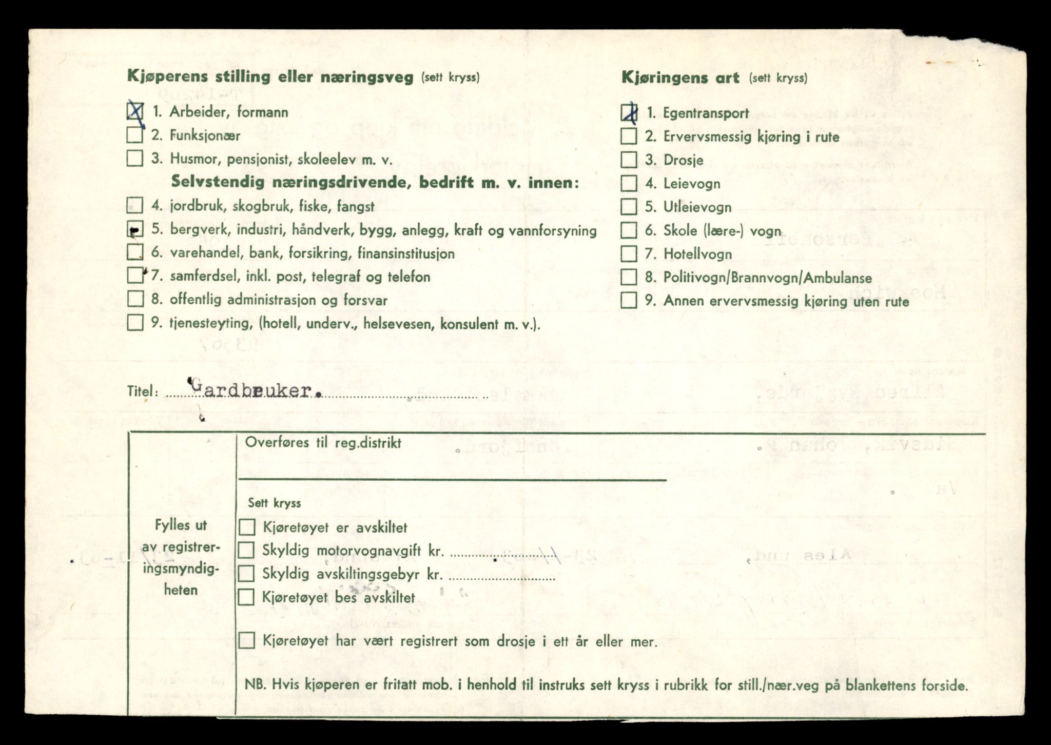 Møre og Romsdal vegkontor - Ålesund trafikkstasjon, AV/SAT-A-4099/F/Fe/L0044: Registreringskort for kjøretøy T 14205 - T 14319, 1927-1998, s. 1917