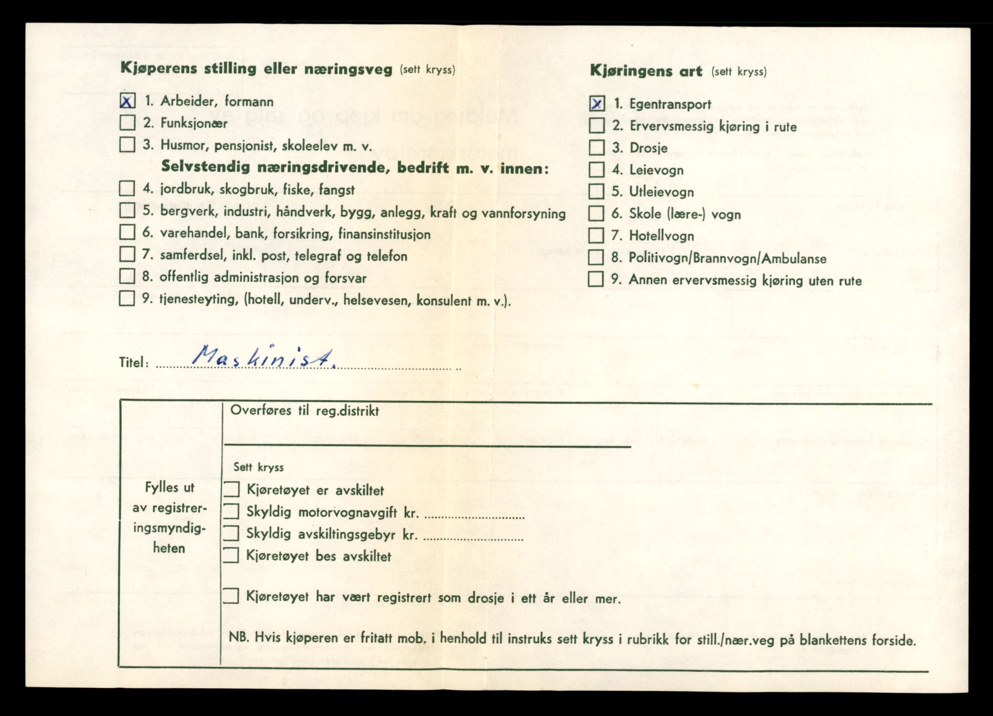 Møre og Romsdal vegkontor - Ålesund trafikkstasjon, AV/SAT-A-4099/F/Fe/L0005: Registreringskort for kjøretøy T 443 - T 546, 1927-1998, s. 1122