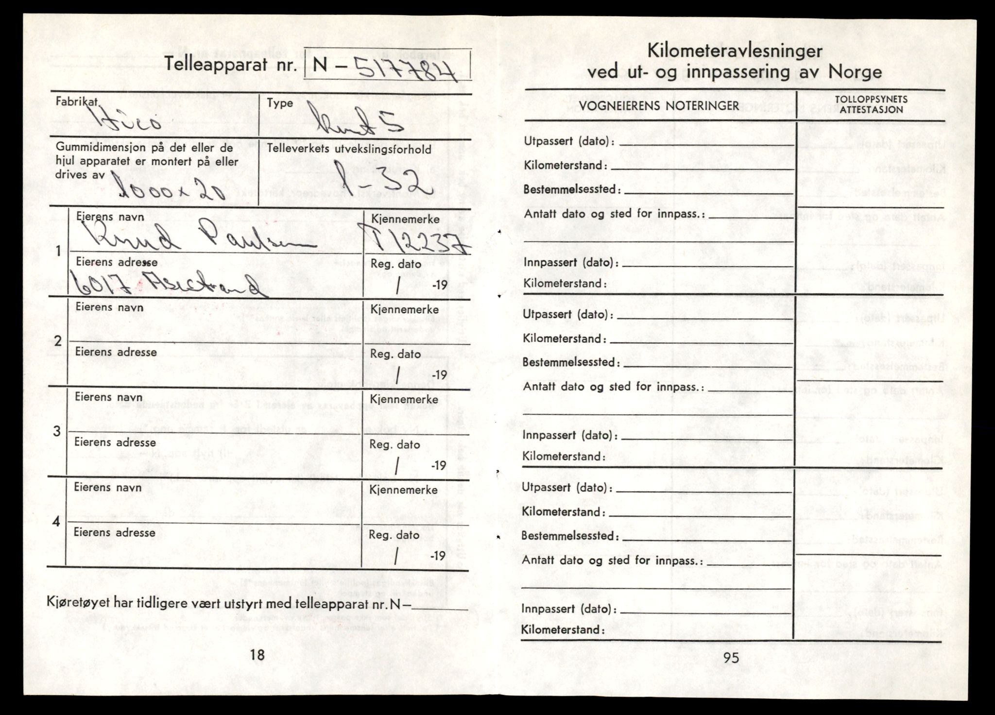 Møre og Romsdal vegkontor - Ålesund trafikkstasjon, AV/SAT-A-4099/F/Fe/L0033: Registreringskort for kjøretøy T 12151 - T 12474, 1927-1998, s. 2158