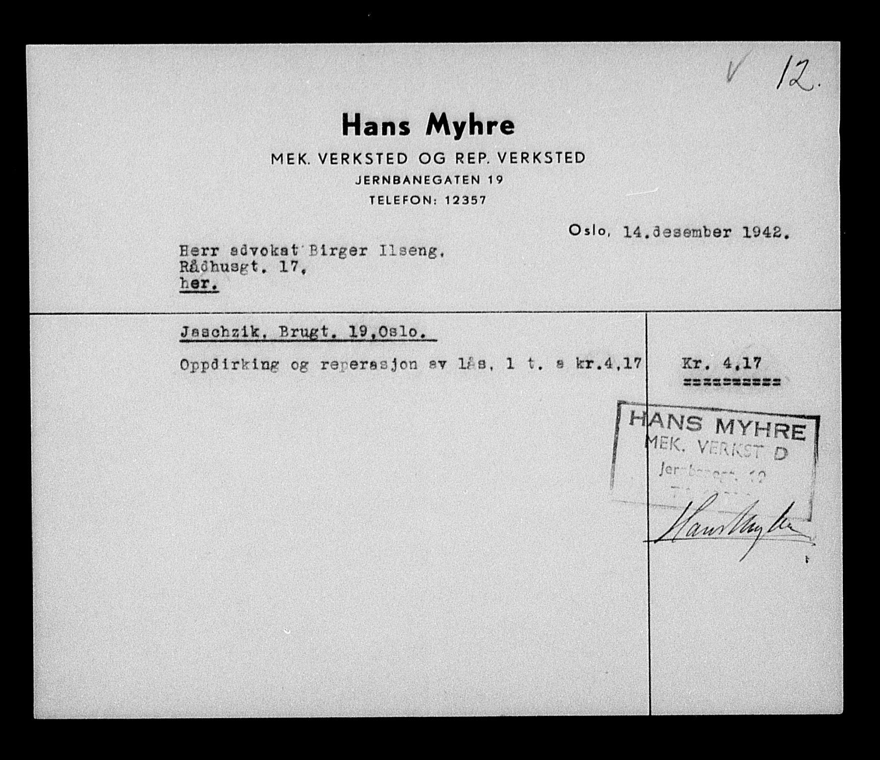 Justisdepartementet, Tilbakeføringskontoret for inndratte formuer, AV/RA-S-1564/H/Hc/Hcc/L0947: --, 1945-1947, s. 373