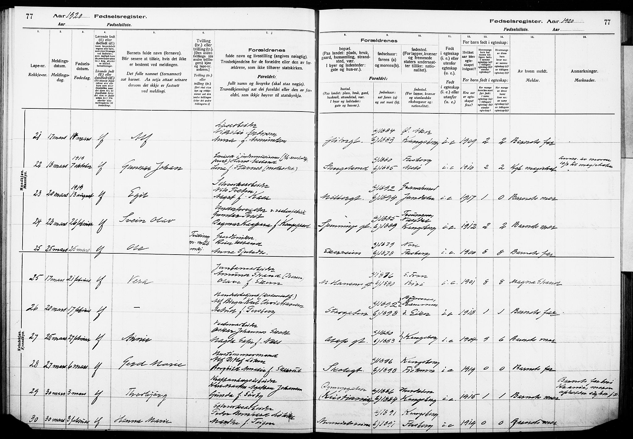 Kongsberg kirkebøker, AV/SAKO-A-22/J/Ja/L0001: Fødselsregister nr. I 1, 1916-1927, s. 77