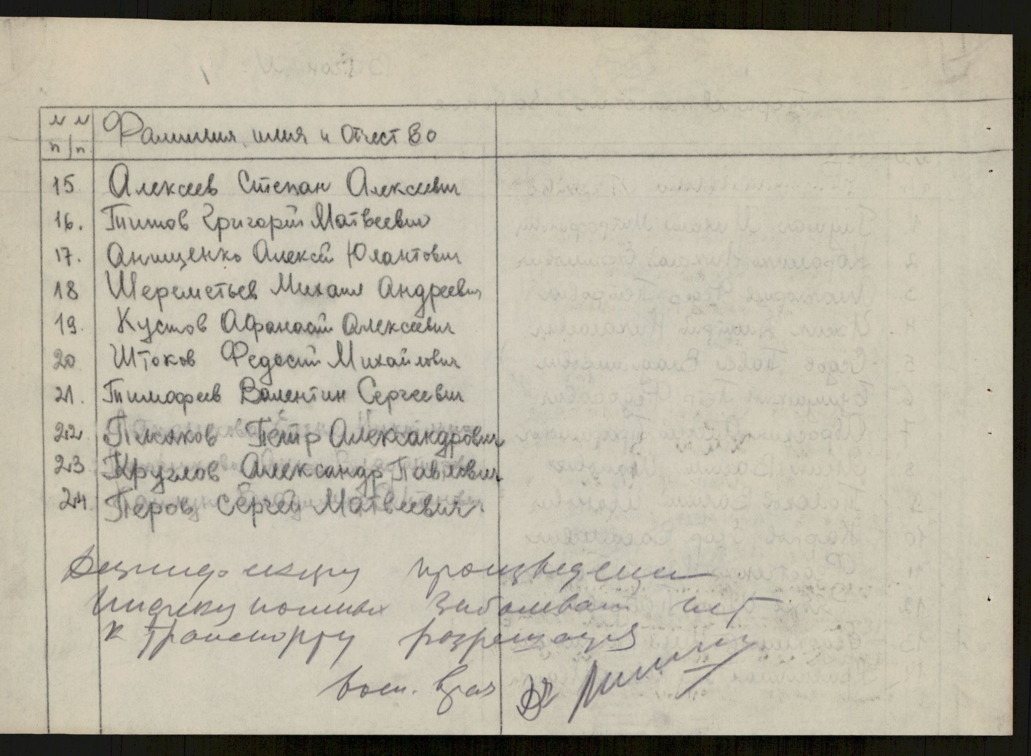 Flyktnings- og fangedirektoratet, Repatrieringskontoret, RA/S-1681/D/Db/L0016: Displaced Persons (DPs) og sivile tyskere, 1945-1948, s. 1152