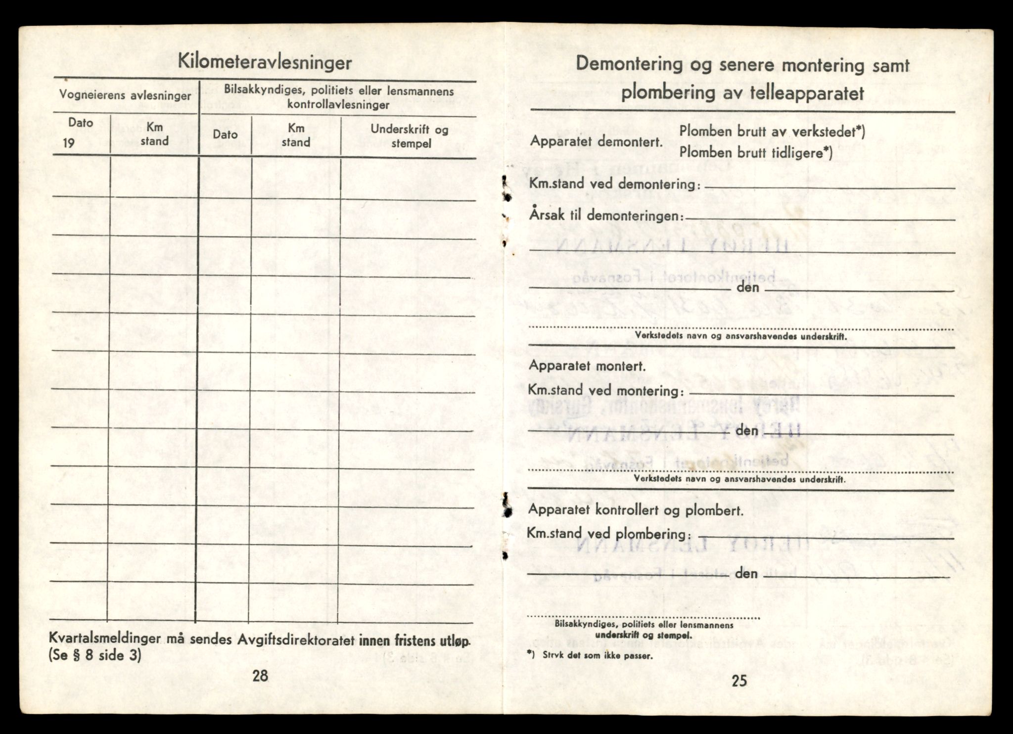 Møre og Romsdal vegkontor - Ålesund trafikkstasjon, AV/SAT-A-4099/F/Fe/L0033: Registreringskort for kjøretøy T 12151 - T 12474, 1927-1998, s. 405